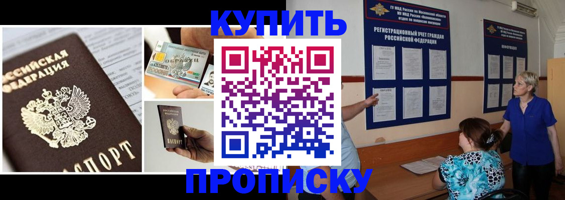 временная регистрация госуслуги в Первоуральске
