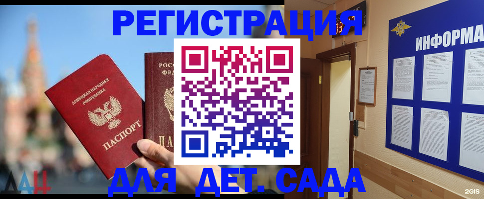 регистрация для школы в Первоуральске