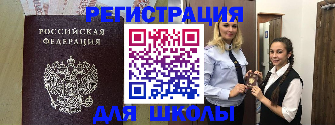прописка в квартире в Первоуральске