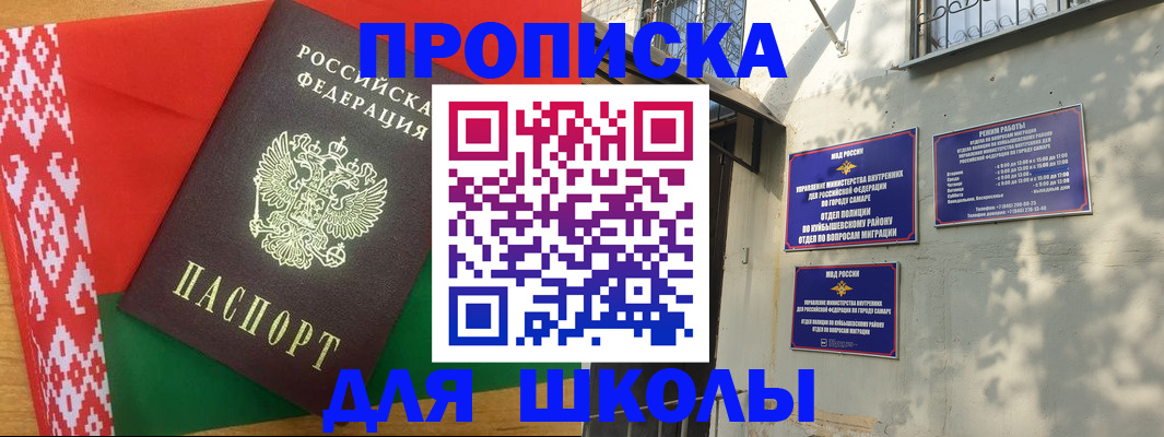 временная регистрация в Первоуральске